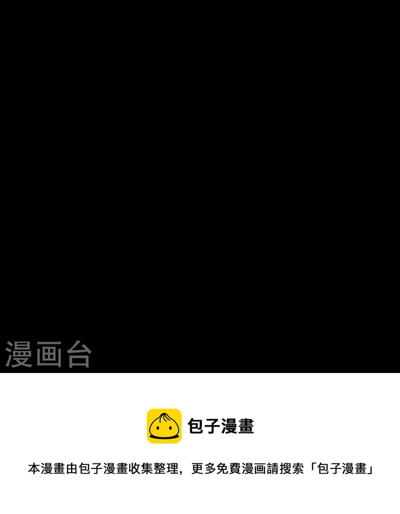 第28话 以毒攻毒 第41页