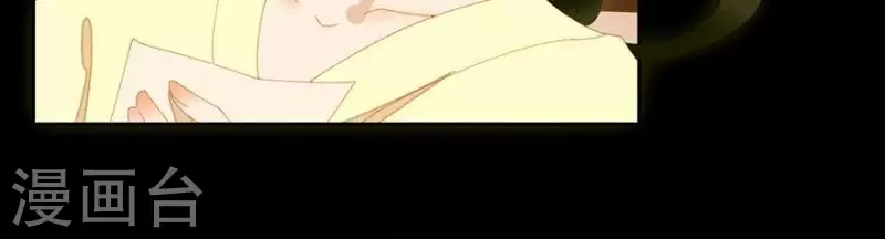 第29话 完了要死 第22页