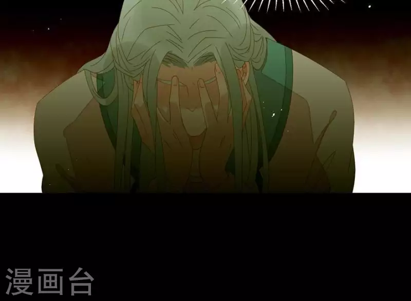 第29话 完了要死 第29页
