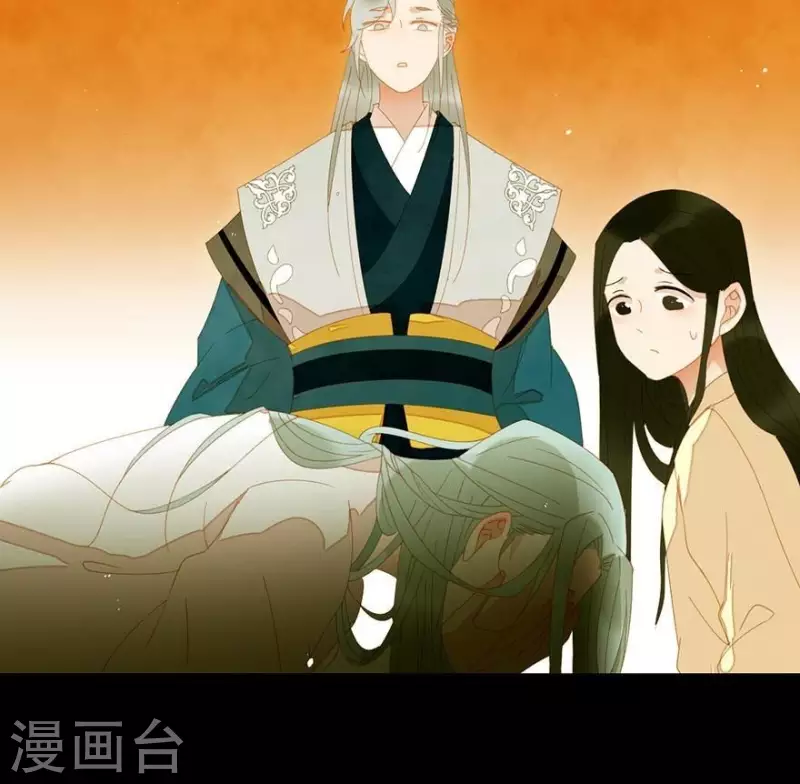 第29话 完了要死 第35页