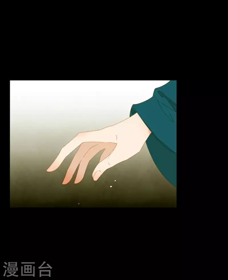 第29话 完了要死 第36页