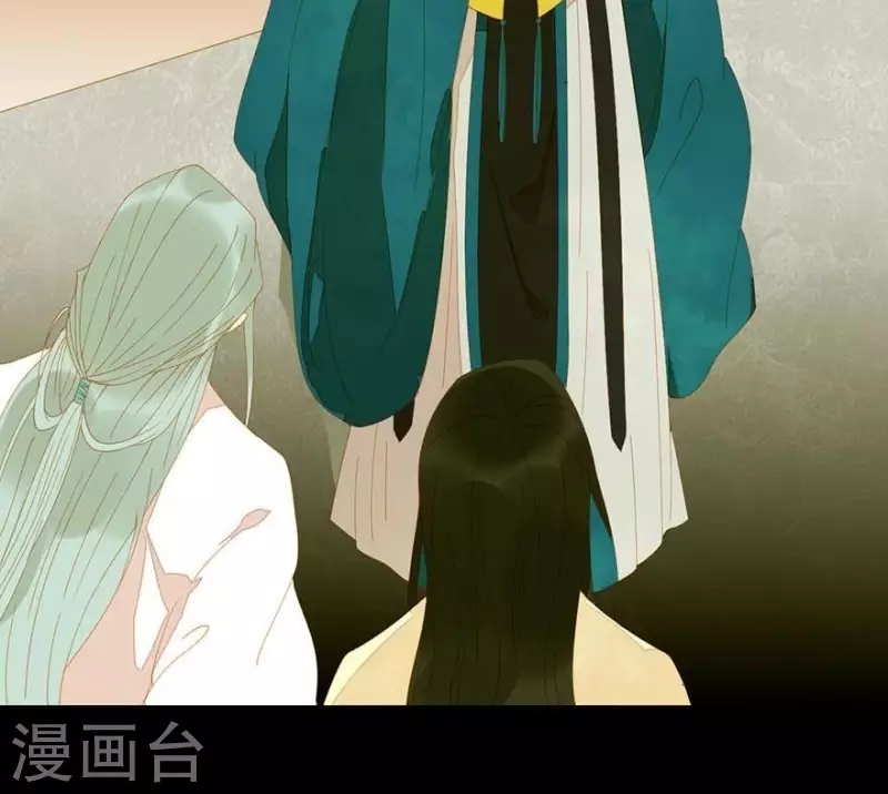 第30话 是怕我死不了吗？ 第14页