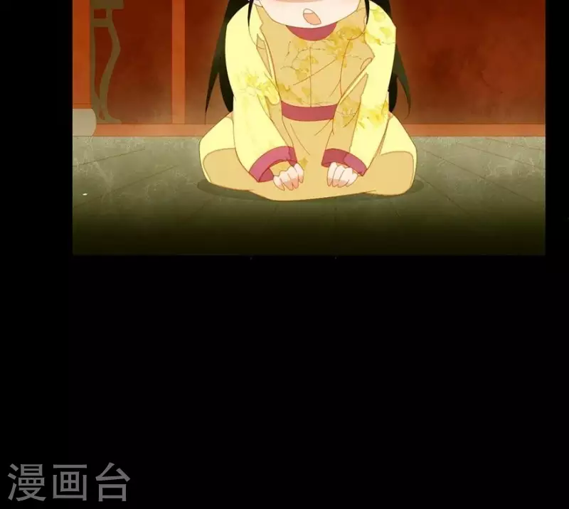 第30话 是怕我死不了吗？ 第20页
