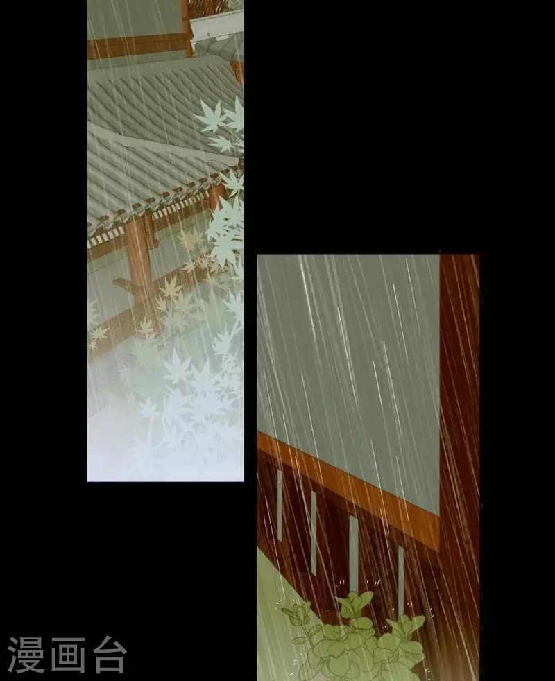 第31话 百年来就你一个 第10页