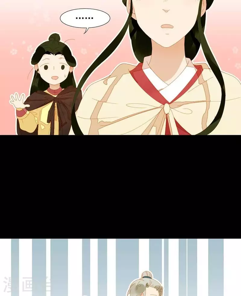 第31话 百年来就你一个 第29页