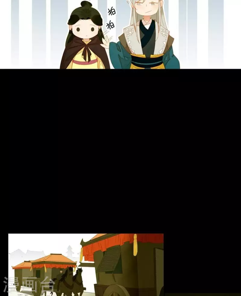 第31话 百年来就你一个 第30页