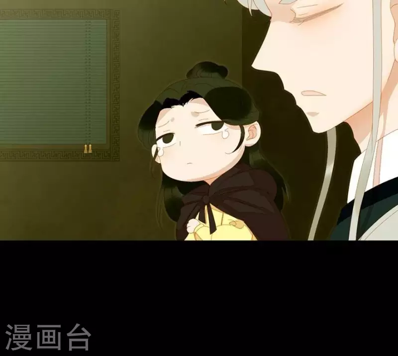 第31话 百年来就你一个 第32页