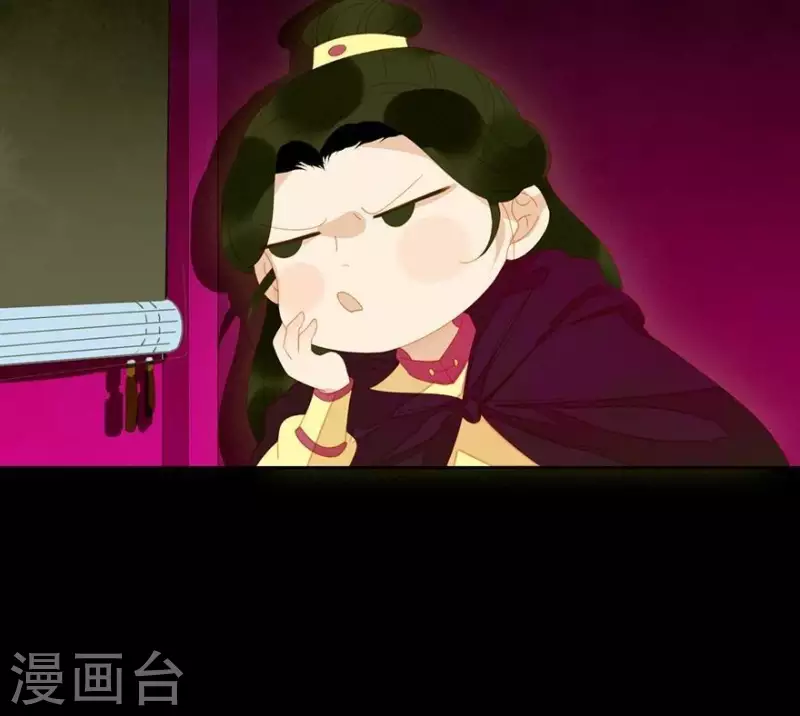 第32话 你喜欢上他了？ 第8页