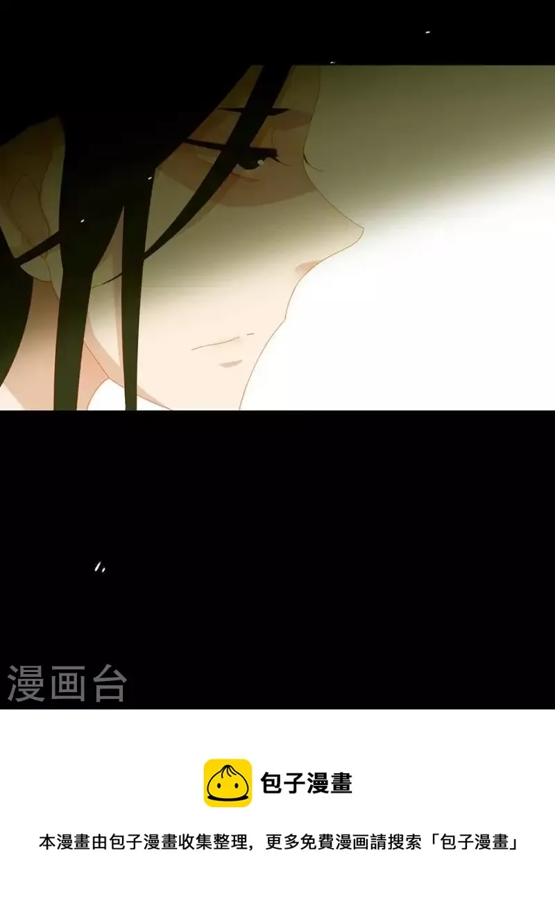 第32话 你喜欢上他了？ 第36页