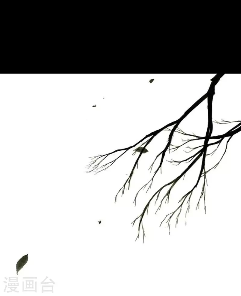 第33话 第一次亲临战场 第3页