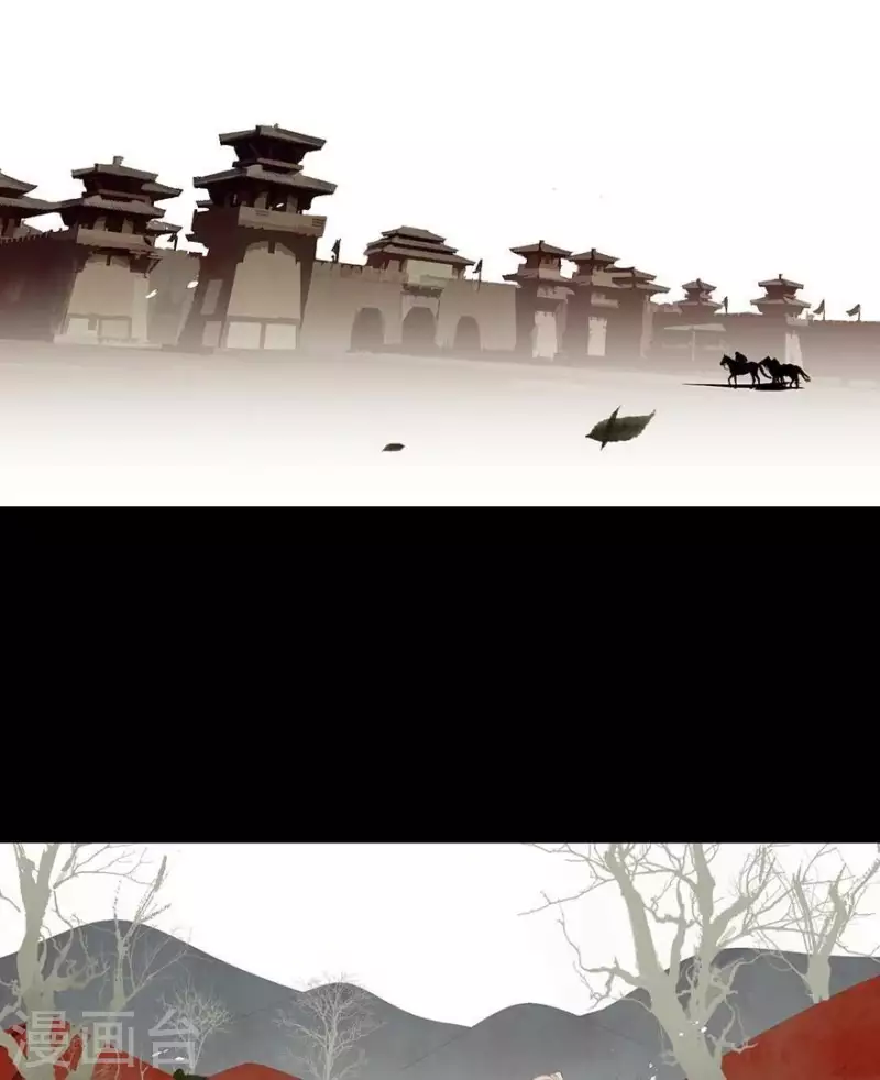 第33话 第一次亲临战场 第4页