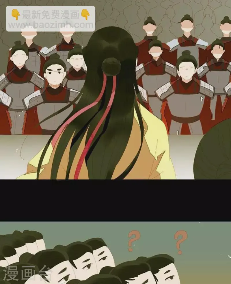 第33话 第一次亲临战场 第11页