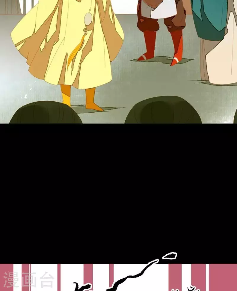 第33话 第一次亲临战场 第13页