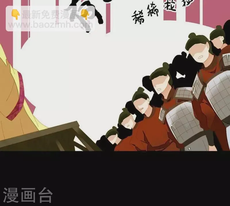 第33话 第一次亲临战场 第14页