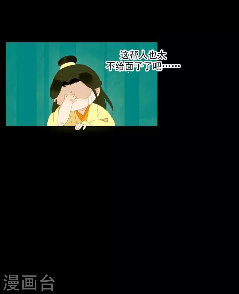 第33话 第一次亲临战场 第15页