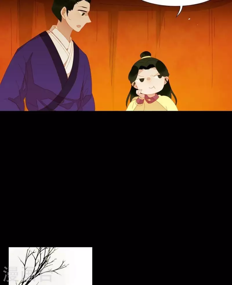 第33话 第一次亲临战场 第23页