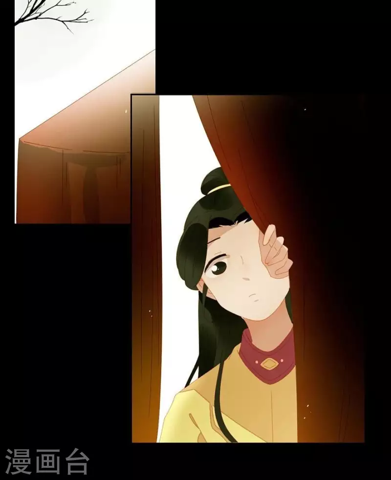 第33话 第一次亲临战场 第24页
