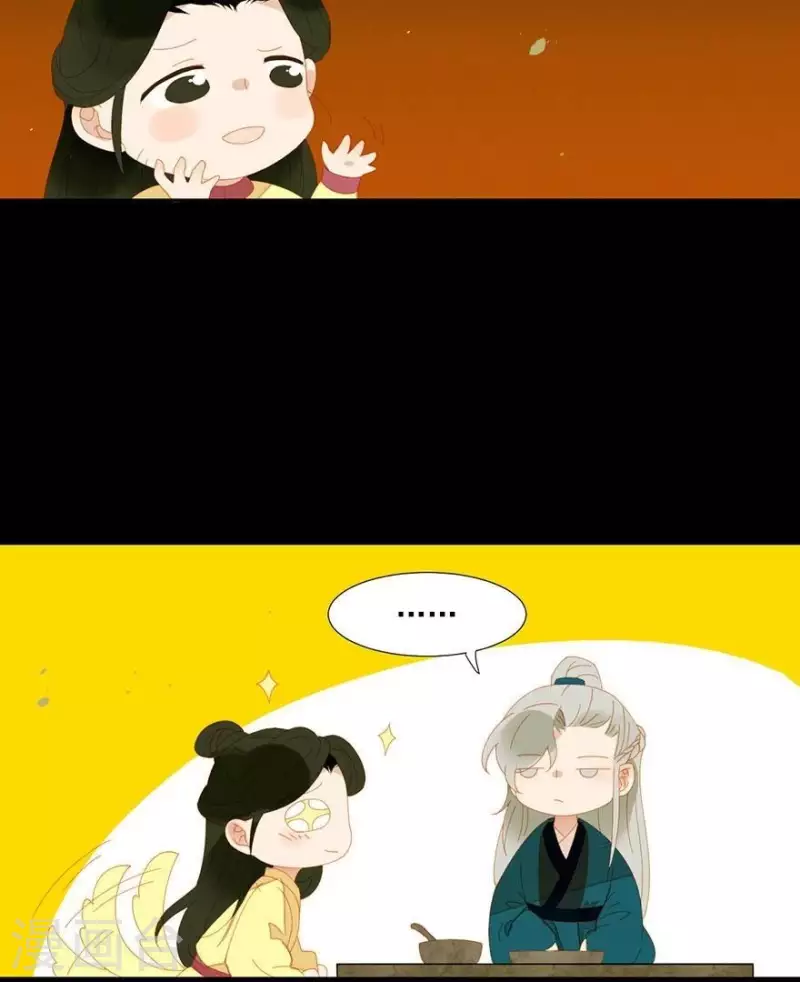 第33话 第一次亲临战场 第36页