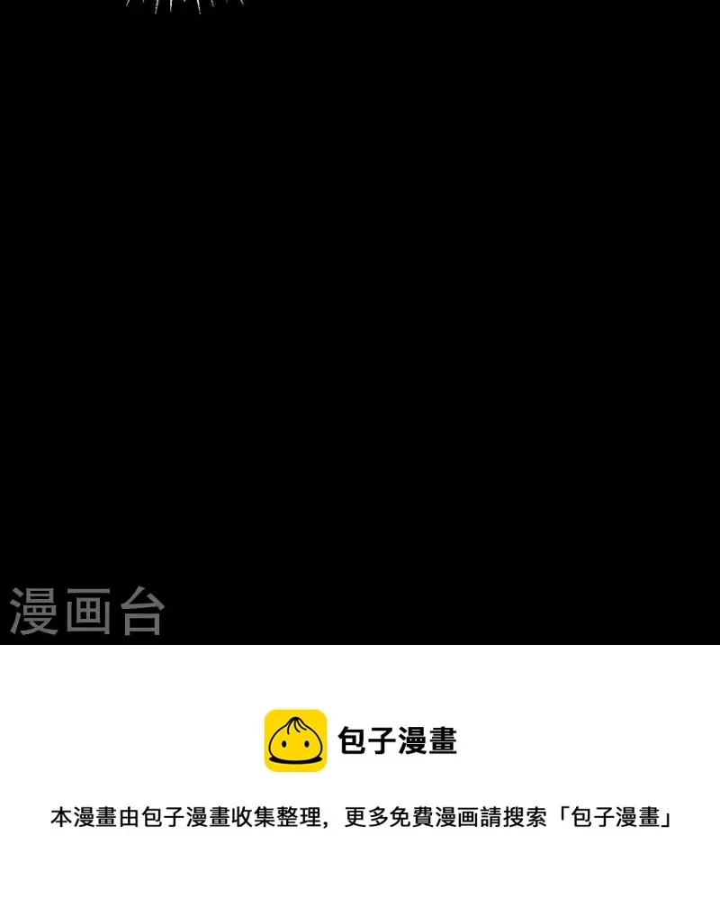 第33话 第一次亲临战场 第38页