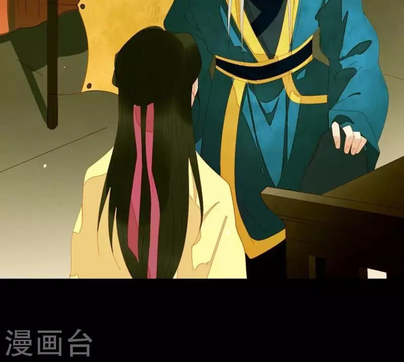 第34话 我像小白脸吗？ 第8页