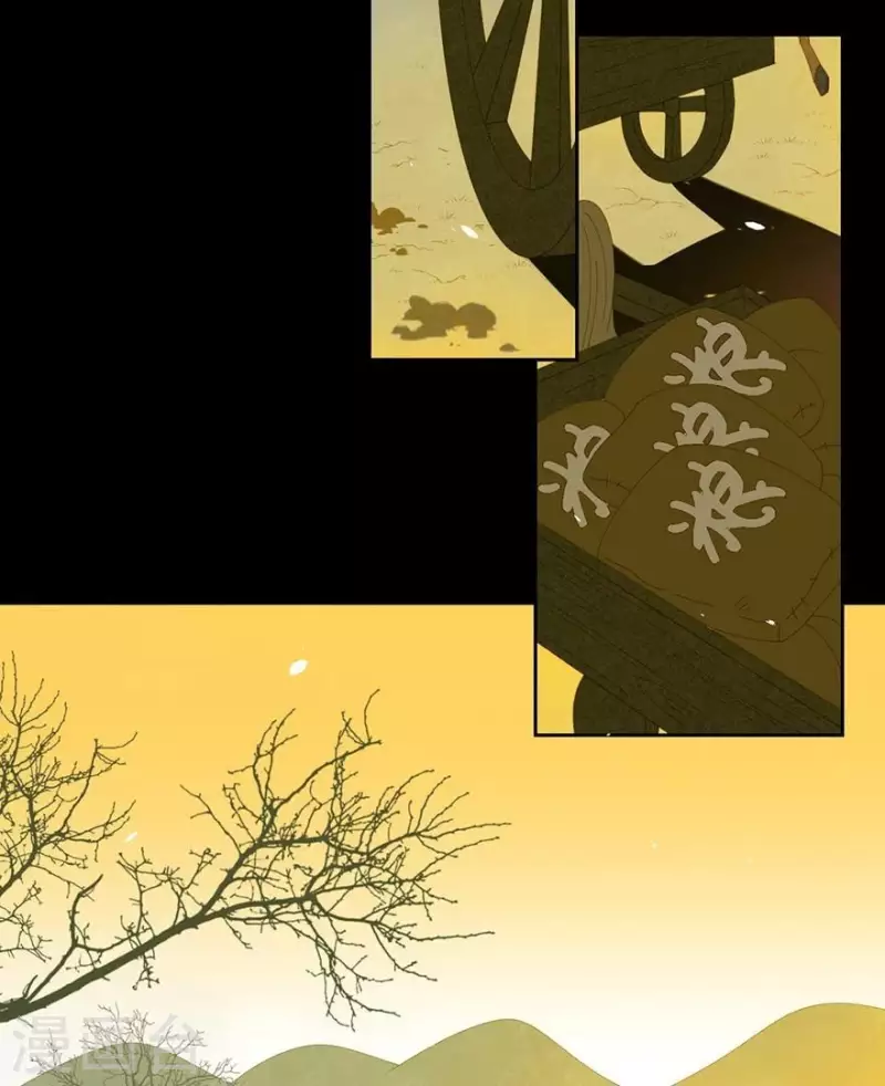 第34话 我像小白脸吗？ 第13页