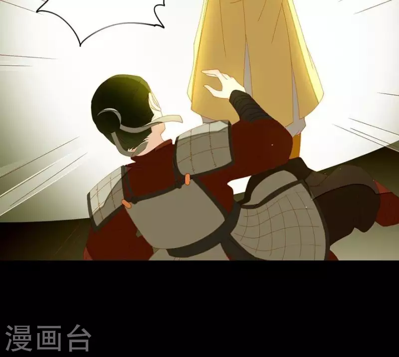 第34话 我像小白脸吗？ 第20页