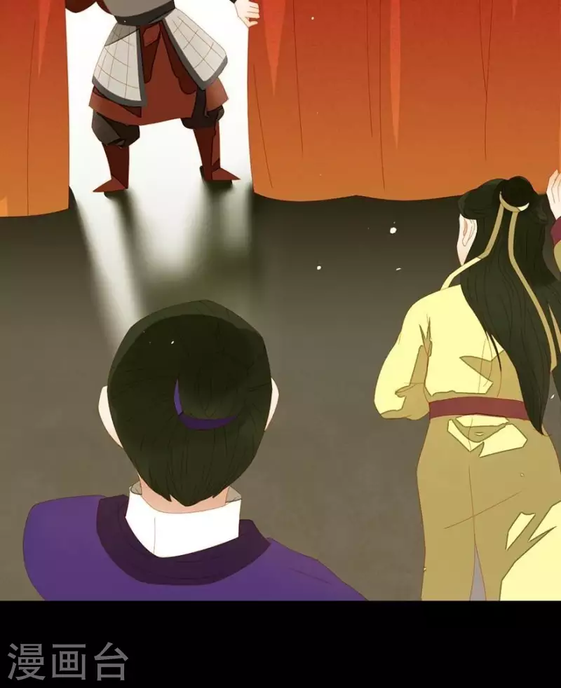 第34话 我像小白脸吗？ 第30页
