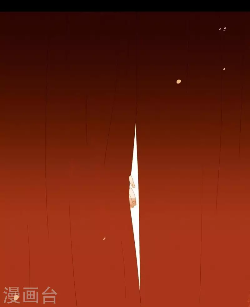 第35话 郡主受伤了 第36页