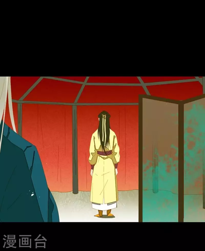 第36话 不能死 第3页
