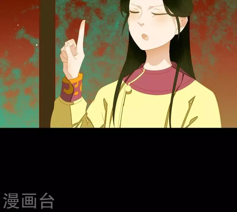 第36话 不能死 第8页