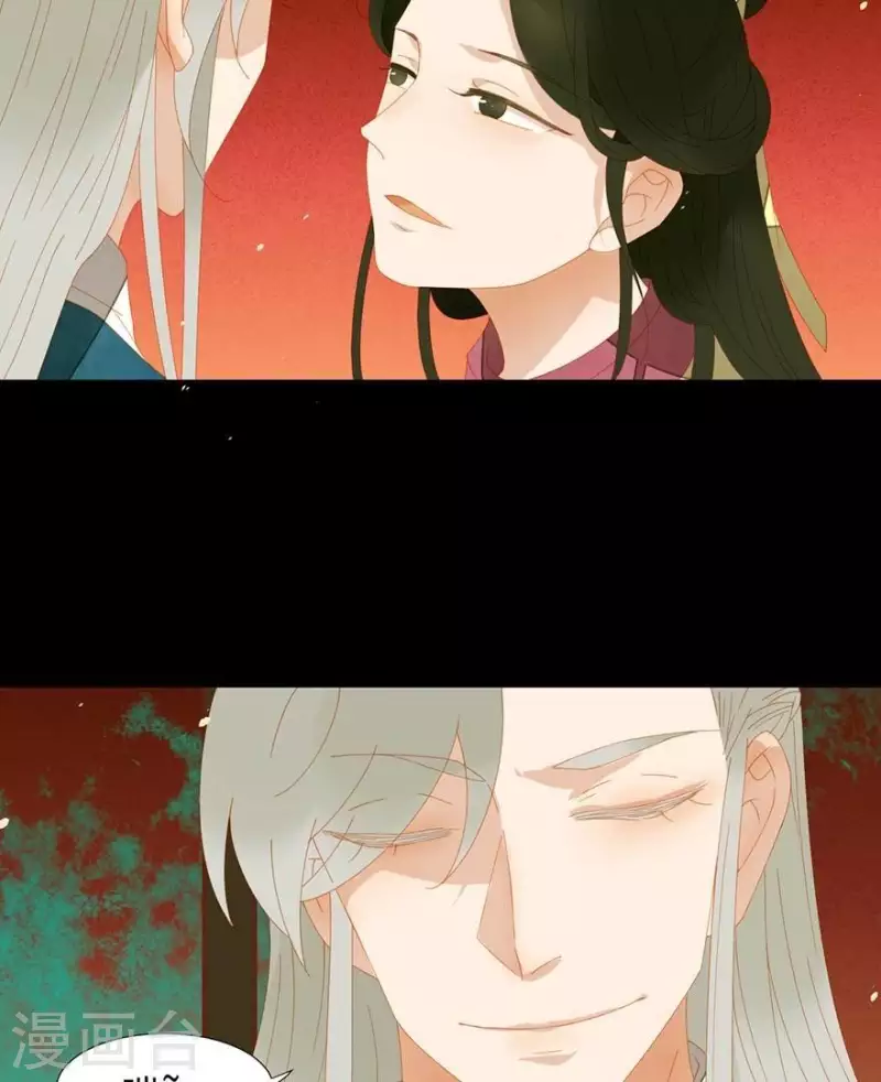 第36话 不能死 第10页