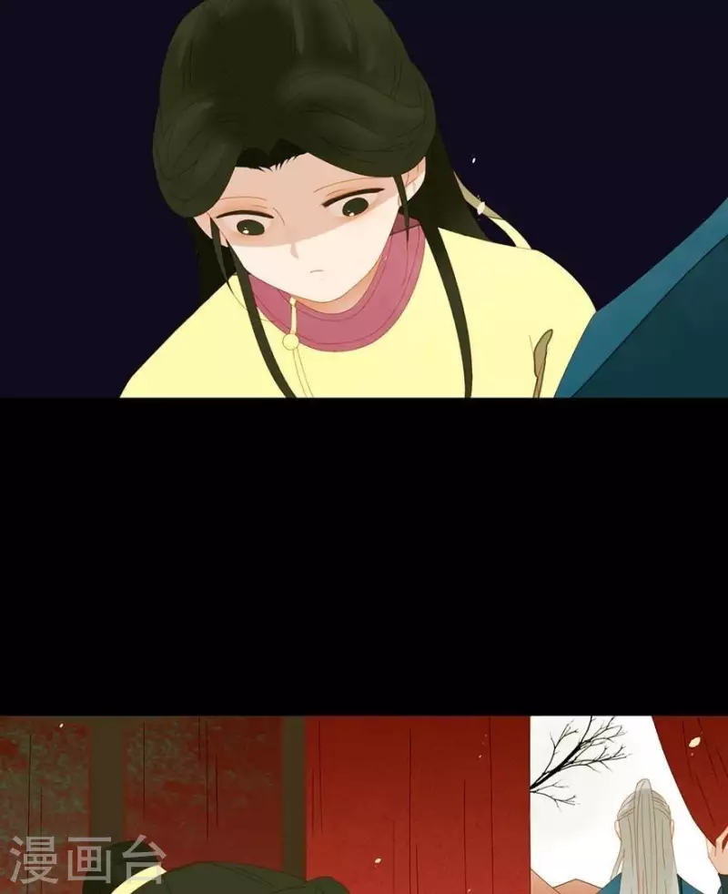 第36话 不能死 第13页