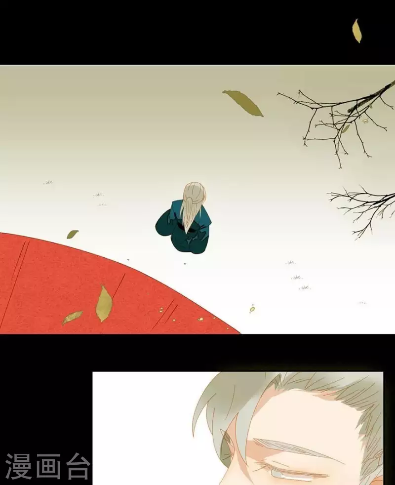 第36话 不能死 第15页