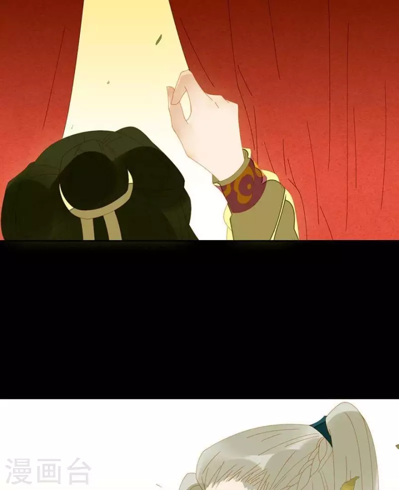 第36话 不能死 第18页