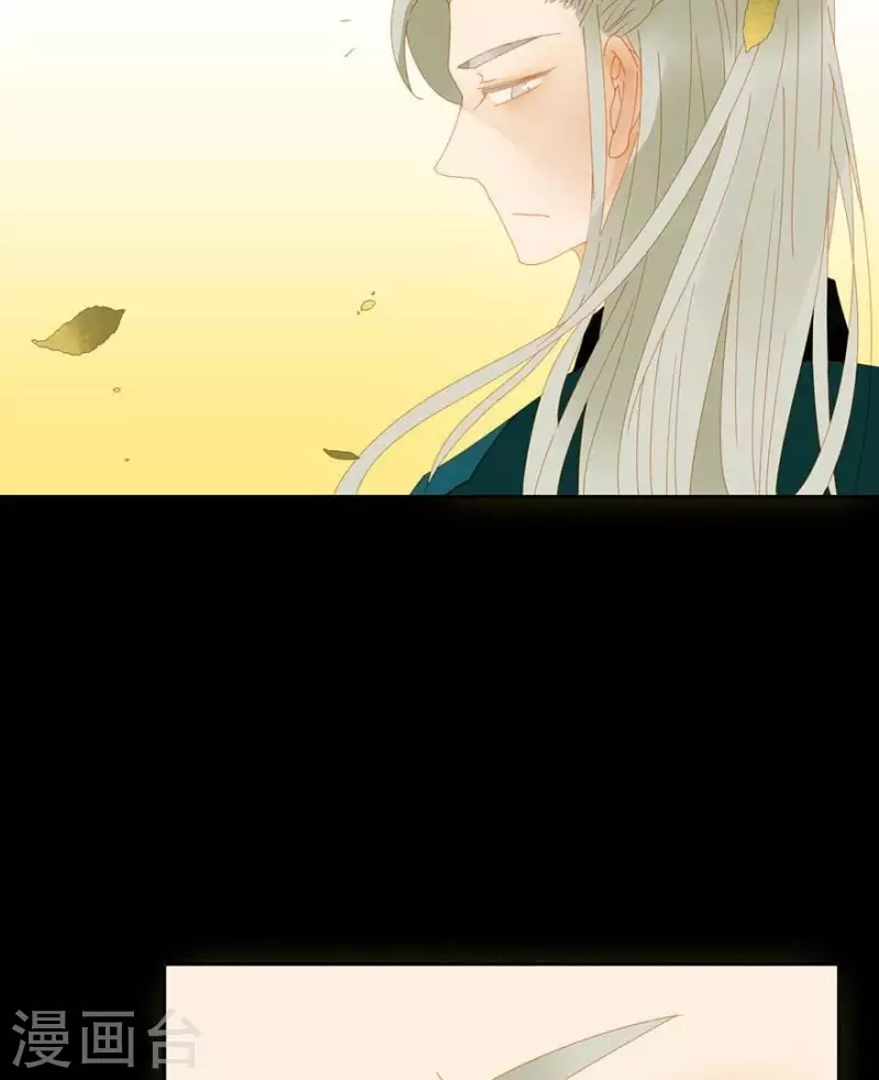 第36话 不能死 第19页
