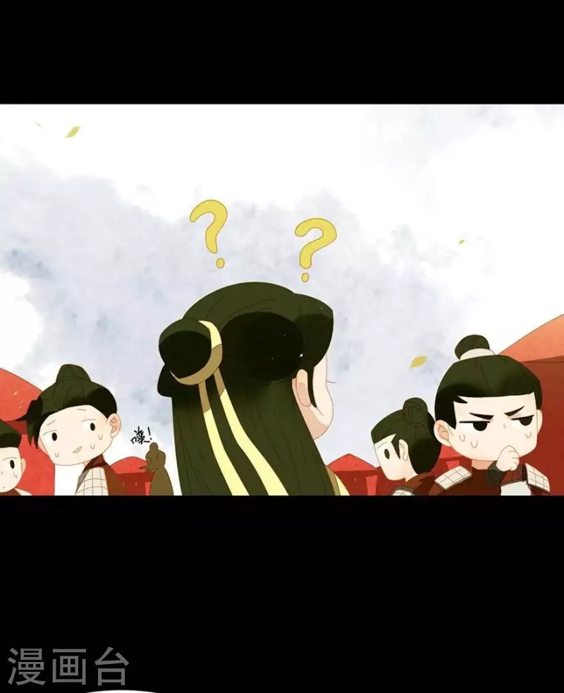 第36话 不能死 第22页