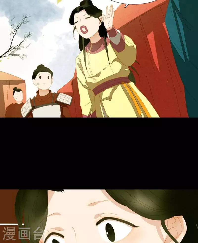 第36话 不能死 第24页