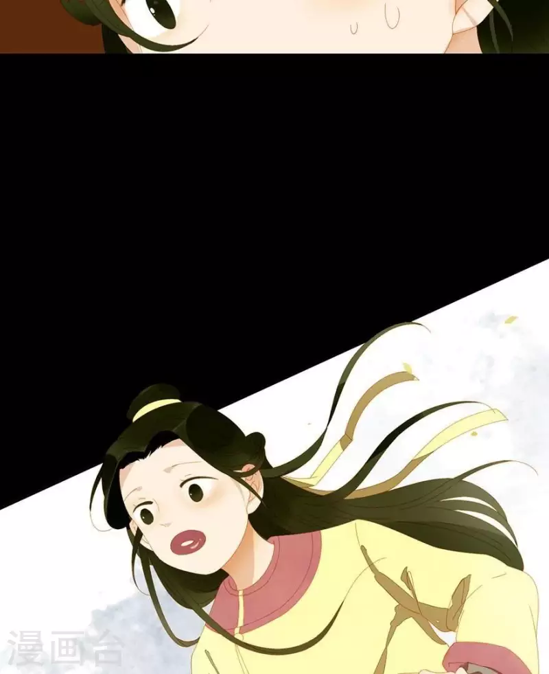 第36话 不能死 第25页