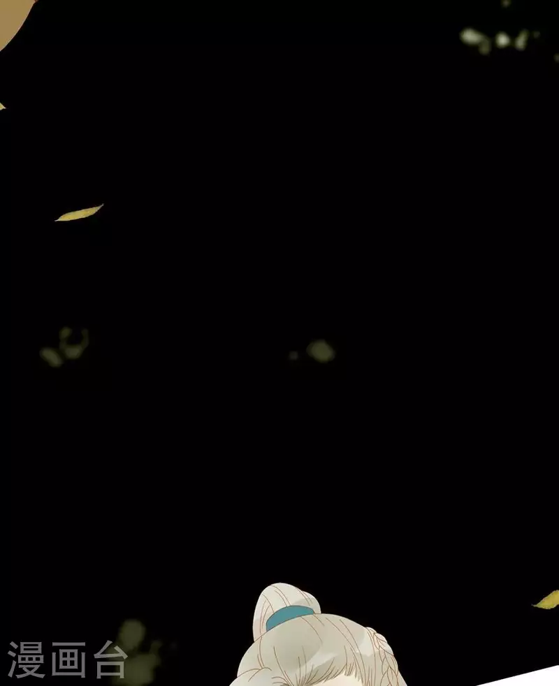 第36话 不能死 第29页