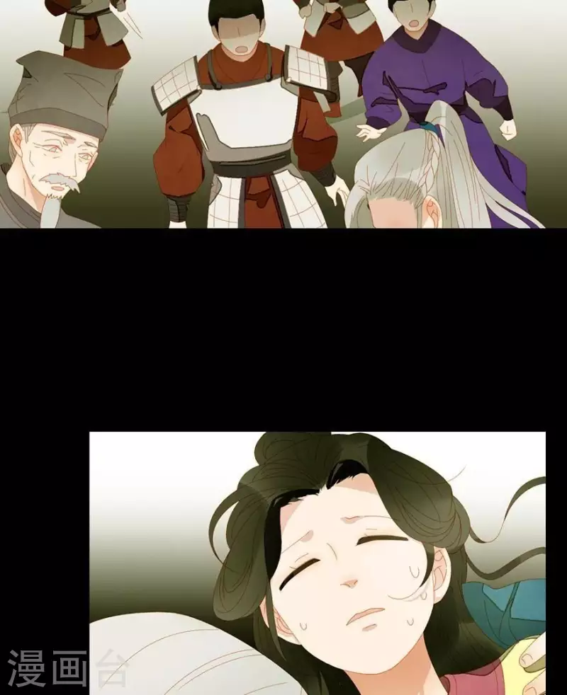 第36话 不能死 第31页