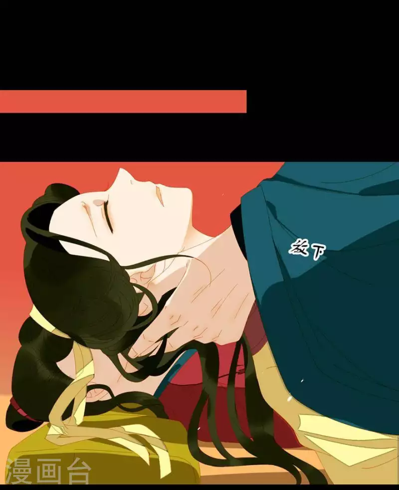 第37话 就是那个薛堂 第9页