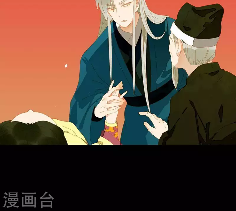第37话 就是那个薛堂 第14页