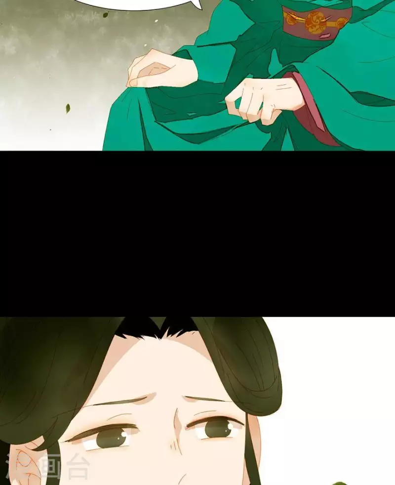 第38话 第38章 感同身受 第5页