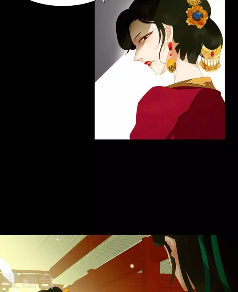 第38话 第38章 感同身受 第10页
