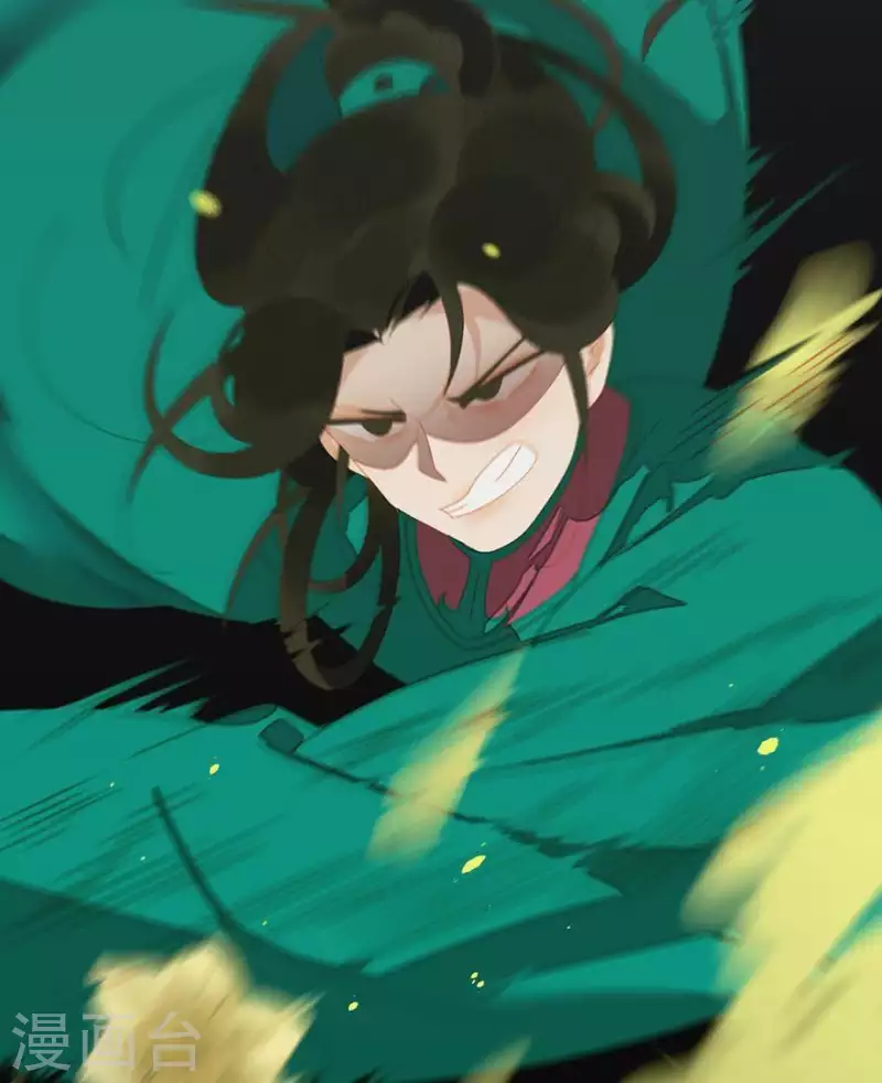 第38话 第38章 感同身受 第19页