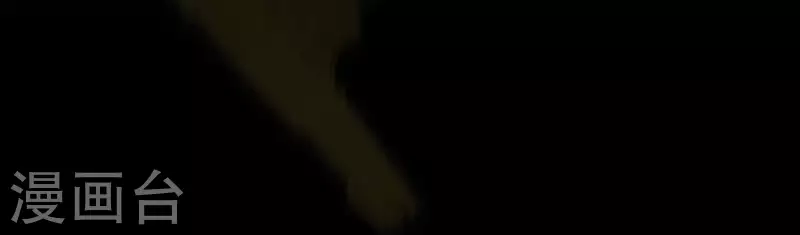 第38话 第38章 感同身受 第21页