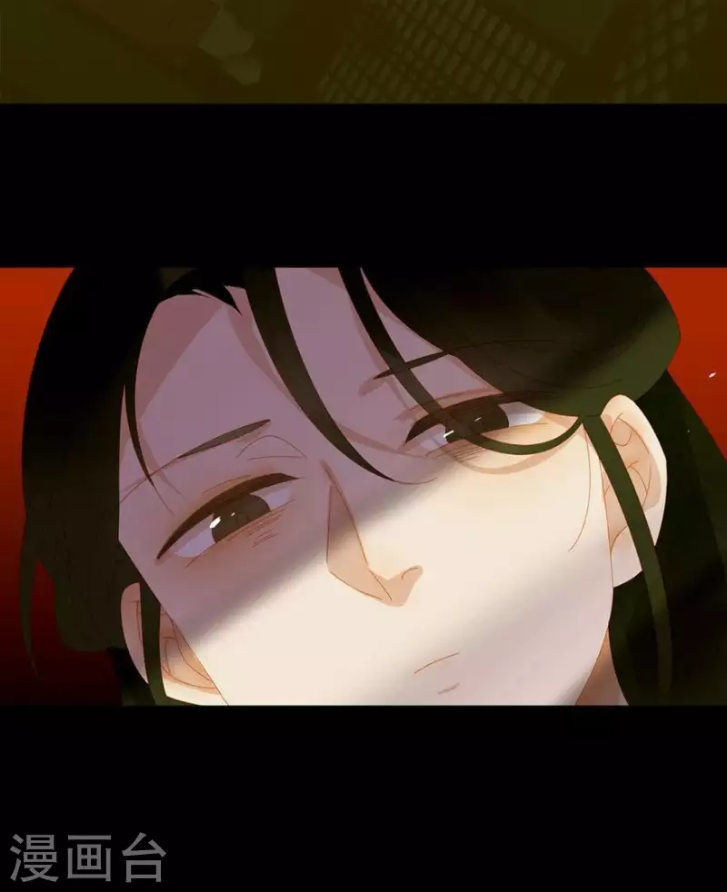 第38话 第38章 感同身受 第26页