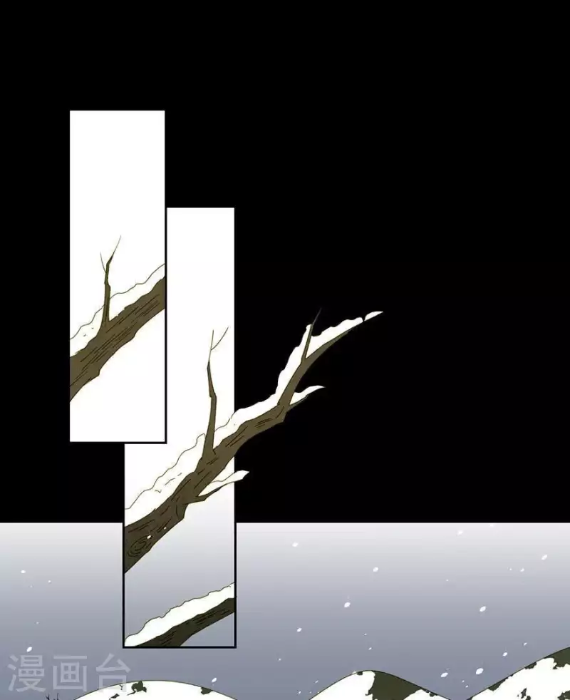 第38话 第38章 感同身受 第30页