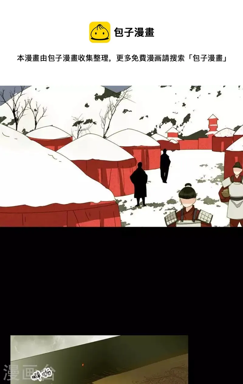 第38话 第38章 感同身受 第31页