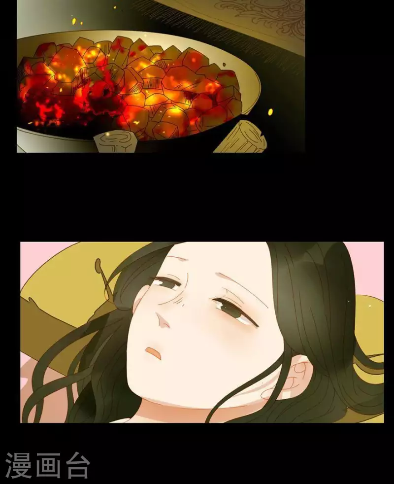 第38话 第38章 感同身受 第32页
